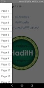 40 Ahadees چالیس اھادیث Urdu capture d'écran 1