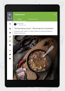 Пикабу — юмор, истории, мемы screenshot 7