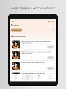 BubbleBro – чайная BubbleTea screenshot 5