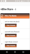 KVS PRT Screenshot 1