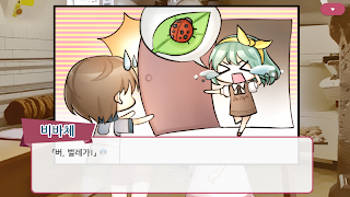 칸타빌레 레시피 스크린샷 1