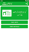 LiveTracker Sim Database ảnh chụp màn hình 3