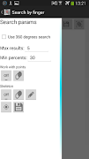 AFIS Mobile full Version  - no longer supported 截图 5