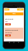 বাংলা থেকে ইংরেজি উচ্চারণসহ स्क्रीनशॉट 3