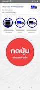 برنامه‌نما sDelivery عکس از صفحه