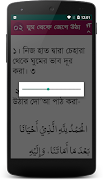 ১০০০ সুন্নাত - দৈনন্দিন জীবনে  スクリーンショット 5
