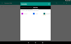Примеры ВЭД syot layar 5