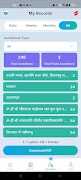 Palathi 스크린샷 6