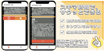 برنامهنما 司法書士試験 2023 司法書士 過去問 解説付き 民法総則 عکس از صفحه