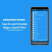 4 Schermata AnimationStudio