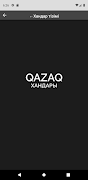 Қазақ хандары 截图 4