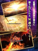 7 Schermata 真・カイブツクロニクル ELEVEN BAKEMONS