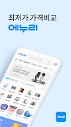 에누리가격비교 최저가에-누리다 海報