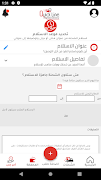 Quick line Screenshot 4