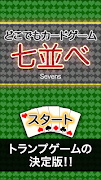 Sevens (playing cards) screenshot 2