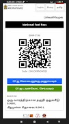 برنامه‌نما Fuelpass عکس از صفحه
