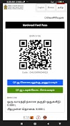 Hot X Browser screenshot 2