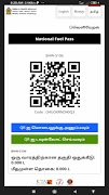 Hot X Browser screenshot 2