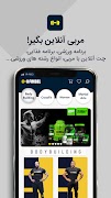 دمبل ảnh chụp màn hình 1
