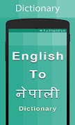 Nepali Dictionary скриншот 6
