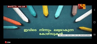 Swantham Channel screenshot 6