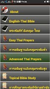 Eng-Thai Prayers スクリーンショット 1