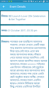 BD Launch Lover 截图 7
