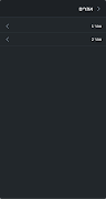 MTF Smart Security screenshot 1
