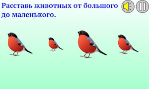 Игры для детей 2. Screenshot 6