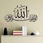 برنامه‌نما طراحی خوشنویسی عکس از صفحه