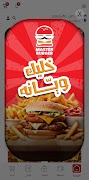 Master Burger - ماستر بركر اسکرین شاٹ 2