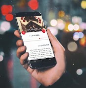 وصفات كيك بدون انترنت اكثر من  capture d'écran 4