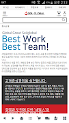치과재료 전문 쇼핑몰 세일글로발(세일글로벌) screenshot 3