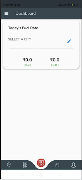 Wheelz Tracker স্ক্রিনশট 1