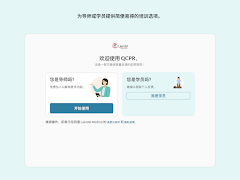 برنامه‌نما QCPR عکس از صفحه