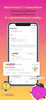 Daywork Employer - หาคนทำงาน تصوير الشاشة 2
