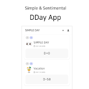 Simple Day - 日数カウントアプリ スクリーンショット 1