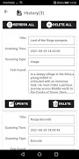 Merenel Scanner Screenshot 2