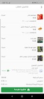 برنامه‌نما Mared Vendor عکس از صفحه