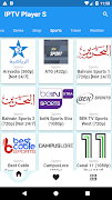 IPTV Player S स्क्रीनशॉट 2