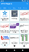 IPTV Player S captura de pantalla 2