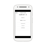 برنامه‌نما تمرینات ژاپنی عکس از صفحه