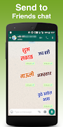 WaStickers - Marathi Animated  ảnh chụp màn hình 3