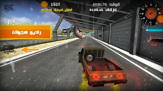 هجوله تصوير الشاشة 4