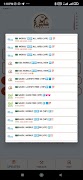 SHAHEEN VPN screenshot 1