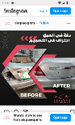 alaqsaexperts.qtr poster