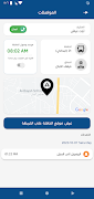 Albayan Schools screenshot 3