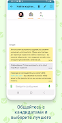 Workzilla скриншот 3