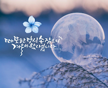 감성공장 - 캘리그라피, 글씨 합성을 쉽게 screenshot 2