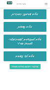 برنامهنما קורס אנגלית -אוצר מילים ודקדוק عکس از صفحه